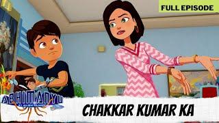 Abhimanyu Ki Alien Family | Full Episode | Chakkar Kumar Ka