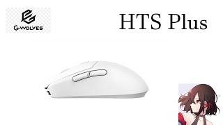 G-Wolves HTS Plus Classic (unboxing+review)