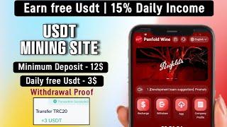 Best USDT Mining Website 2024 | New USDT Earning App | New USDT Mining Site | Earn daily