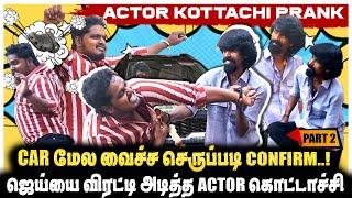 கோபத்தின் உச்சத்தில் ஜெய்யை வெளுத்த Actor கொட்டாச்சி | jaaimanivel