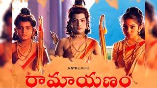 Bala Ramayanam Telugu Full Length Movie | Telugu Movies | Mana Chitralu