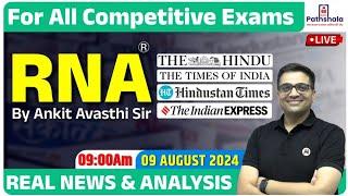 Current Affairs 09 August 2024 | Real News and Analysis | For All Exams | RNA by Ankit Avasthi Sir