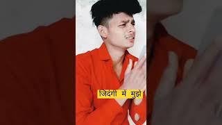 अब#जिदंगी में मुझे भीखुशी चाहिए ..#tik # परखुशी काबाप...# कामेडी किंग Supar⭐video @m_suraj_09