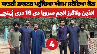 Yatri Doctor in Pakistan |Anjum Saroya Di 16 Dari | Navdeep Brar | Nasir Dhillon