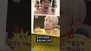 회사 2년 존버 성공…오늘이 딱 입사 2년되는날 용케버텼네 #브이로그 #중소기업 #일상 #중소기업브이로그 #직장인 #존버성공#존버