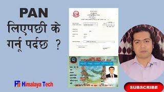 Pan Liyepaxi K Garnu Parxa ? Explain in Nepal 