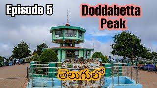 Doddabetta Peak || Ooty || Nilgiri Mountains || Travel Series || Season 1 || Episode 5