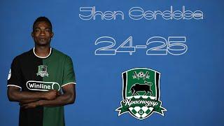 All goals Jhon Cordoba in first half in season 24/25