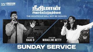 LIVE | Kingdom Community Church | Tamil Service | November 17th 2024 | Ps. Isaac D