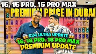 iphone price in dubai | iphone 16 price in dubai | iphone 16pro price in dubai|iphone 16promax dubai