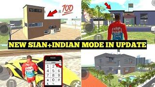 New Police Station+Indian House Code In Indian Bike Driving 3D | Dragon Cheat Code | Gamerz Mohan