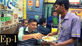 Kolkata, West Bengal Food & Travel EP 1 | Food Heaven