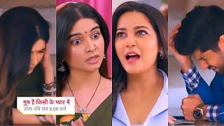 Ghum Hai Kisikey Pyaar Meiin Today Episode PROMO 1 |17 Nov 2024| Savi-Aashka uljhe, Party ki taiyari