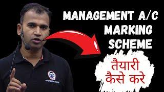 MANAGEMENT ACCOUNT HOW TO STUDY B.COM