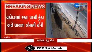 Vadodara : Pots, Grass placed during PM's Road Show Stolen from Roads, incident Caught on CCTV