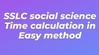 Time calculation scert sslc