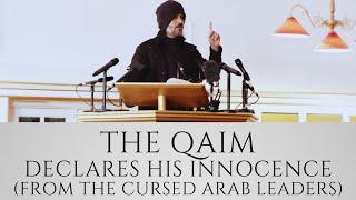 The Qaim (as) Exposes Traitor Arab Leaders | Imam Mahdi (as) Declares Innocence from Muslim Rulers