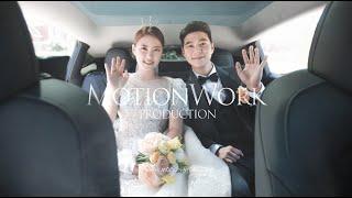 연길 | 신라호텔 본식영상 | SameDayEdit | MotionWork Production