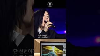 04년생이 부르는 99년도 노래 '박기영-마지막 사랑' #shorts