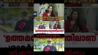 Sujayaparvathi | NN Krishna Das | Troll Malayalam News #shorts #kammi #kammitroll