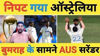 IND vs AUS Day 2 Lunch Live: AUS-104/10, Bumrah के सामने Australia का सरेंडर India को मिली बढ़त