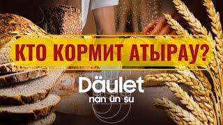 От поставщика туалетной бумаги до огромного холдинга DAULET NAN.