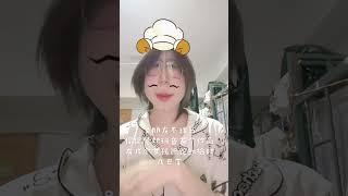 闪闪发光的金丹_