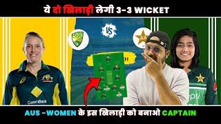 AUS W VS PAK W Dream11 Prediction | Australia Women vs Pakistan Women Dream11 Team #dream11today