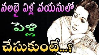 Jeevitha Satyalu #86 |మంచి మాటలు| jeevitha satyalu in telugu| motivational quotes| Telugu Sukthulu