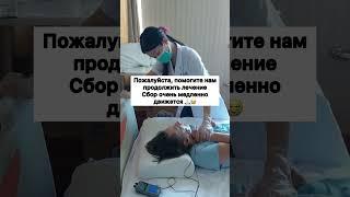 Наши занятия с логопедом #помощь