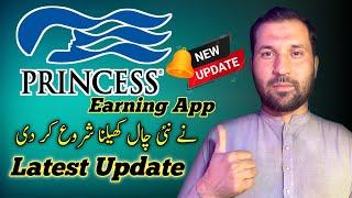 Princess Earning App | New Update Princess Earning App | Princess Ne Withdraw Dena Band Kar Dia |