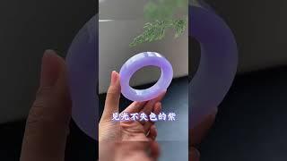 翡翠珠寶，沒有女人不愛紫羅蘭翡翠手鐲吧？這手紫羅蘭真的太美了。#shorts #翡翠 #翡翠玉石 #翡翠珠寶 #珠寶首飾 #翡翠手鐲 #jade