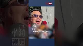 民进党阻挠两岸青年交流 马英九基金会执行长萧旭岑：难道民进党想把台湾年轻人关起来，变成“楚门的世界”？民进党在怕什么？