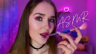  ASMR  макияж в школу от СТАРШЕЙ СЕСТРЫ 