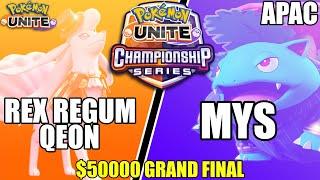 Rex Regum Qeon vs Team MYS - $50000 GRAND FINAL PUCS APAC West Championship | Pokemon Unite