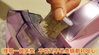 小紫2代除螨機--愛家專案