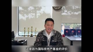 加拿大央行再次降息，买家可以入手了吗？