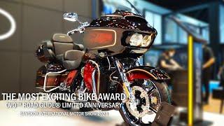 World Best Cruiser Adventure - Harley Davidson Series, Motorcycles Show 2023