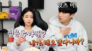 조만간 좋은 소식을 준비하는 혁서윤!?