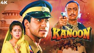 Kanoon ( कानून ) ZABARDAST ACTION MOVIE | Ajay Devgn & Urmila Matondkar | Kiran Kumar