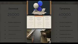 ФАЛЬЦЕВАЯ КРОВЛЯ ОБУЧЕНИЕ ОНЛАЙН И ОФФЛАЙН НА РАЗРЯД
