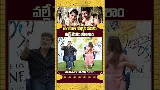 Rahul Ravindran Opens Up About His FIRST LOVE | Andala Rakshasi Re-Release Interview