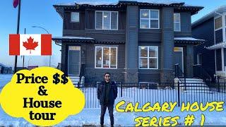 Canadian house tour #1 - Semi-detached house starting at CAD$325,000 | Calgary (Alberta)