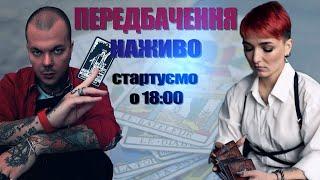 Про зміни в ГУР, СБУ, підготовку до ВИБОРІВ, ПИЛОВУ БУРЮ, ЗАГРОЗИ З БІЛОРУСІ