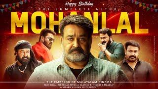 The Emperor of Malayalam Cinema | Mohanlal Birthday Special Mashup 2022 | Visakh Vijayan