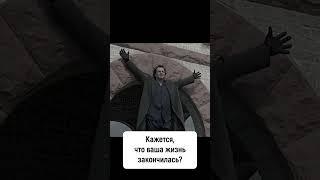 Устали от преследований кредиторов?