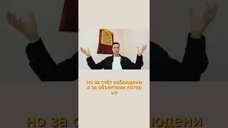Периферическое зрение в движении