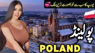 Travel to Poland | Full History and Documentary about Poland in Hindi & Urdu | پولینڈ کی سیر