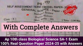 Ap 10th class biological science Sa1 real question paper and answers 2024|10th Sa1 biology paper