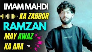 Imam MAHDI Aur RAMZAN May Asman Se Awaz Ka Aana | Daniel Rizvi